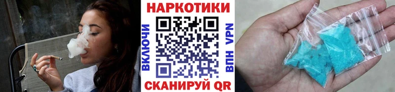 Где купить Туринск КОКАИН Альфа ПВП МАРИХУАНА