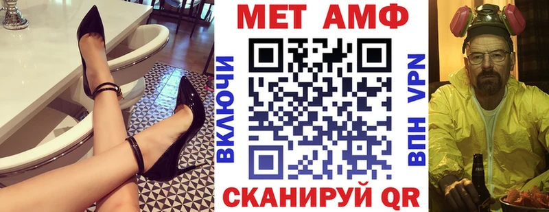 цена наркотик Туринск ссылка на мегу зеркало Амфетамин 97%
