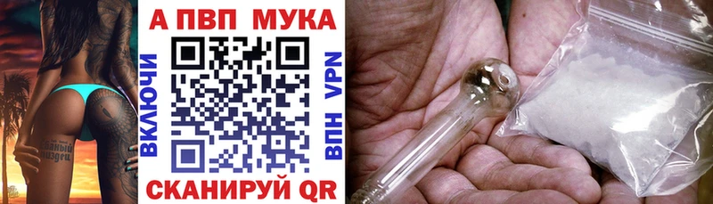 А ПВП Соль Туринск