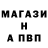 КЕТАМИН VHQ shats