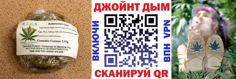 Еда ТГК марихуана  Туринск 