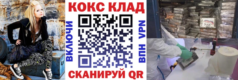 купить  сайты  Туринск  MEGA tor  Cocaine Эквадор 