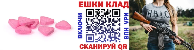 hydra ONION  Туринск  ЭКСТАЗИ XTC 