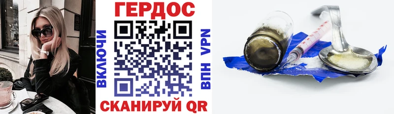 Героин герыч  закладка  Туринск 