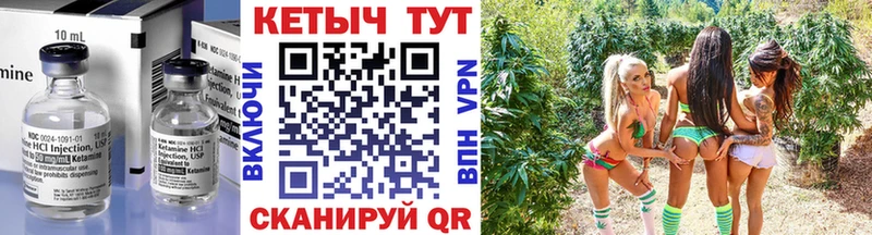Кетамин VHQ  где продают   ссылка на мегу ONION  Туринск 