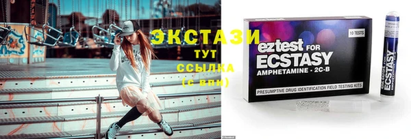 сатива Арсеньев