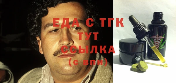 сатива Арсеньев