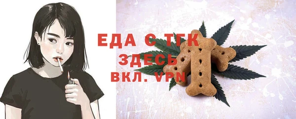 сатива Арсеньев