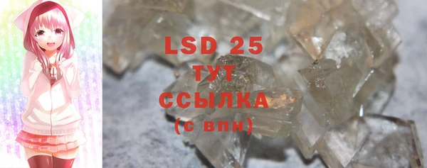 COCAINE Армянск