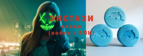 сатива Арсеньев