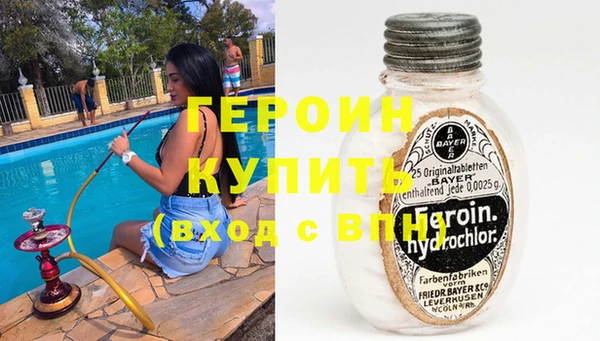 сатива Арсеньев