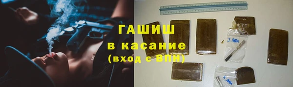 гашиш Аркадак