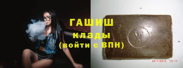 гашиш Аркадак