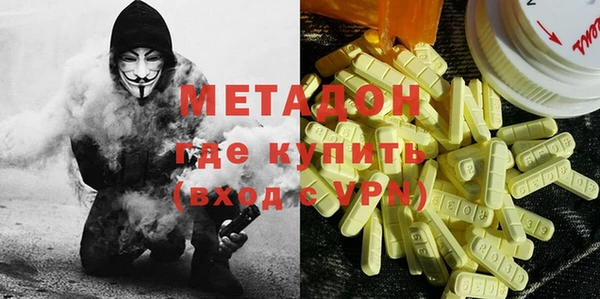 COCAINE Армянск
