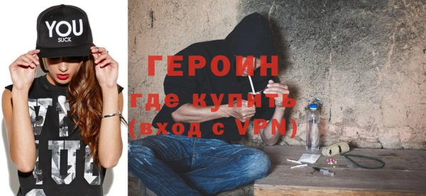 COCAINE Армянск