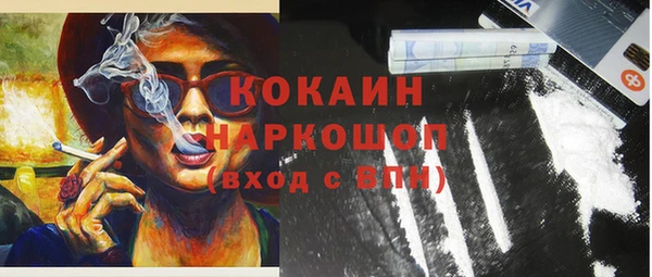 COCAINE Армянск