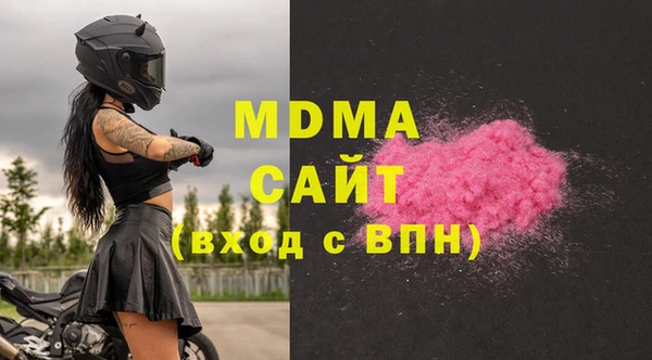 сатива Арсеньев