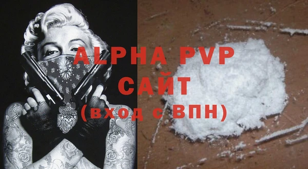 COCAINE Армянск
