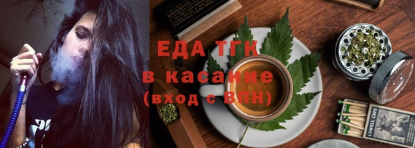 сатива Арсеньев