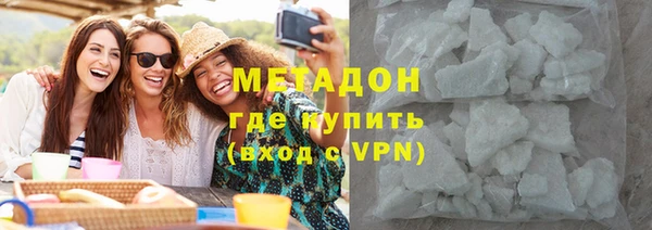 сатива Арсеньев