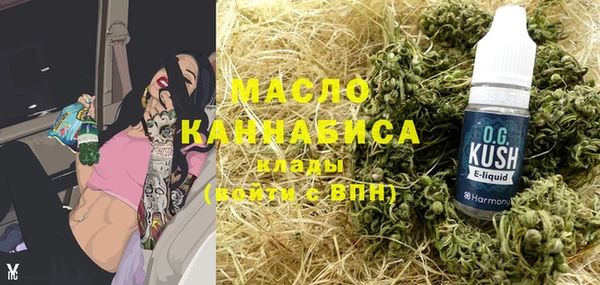 COCAINE Армянск