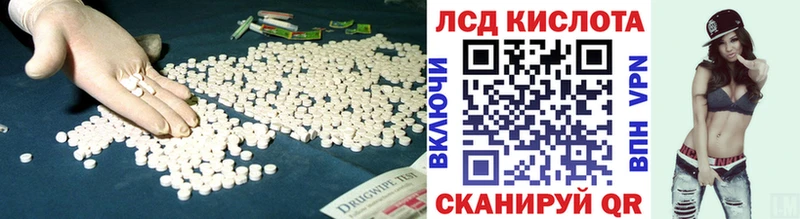 LSD-25 экстази кислота  Туринск 