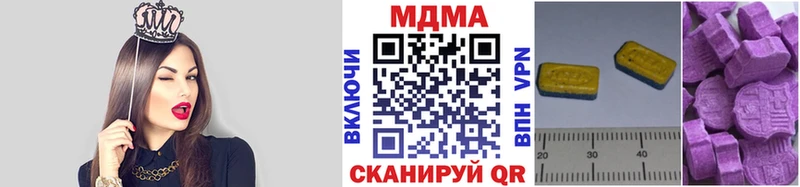 блэк спрут сайт  Туринск  MDMA Molly  даркнет сайт 