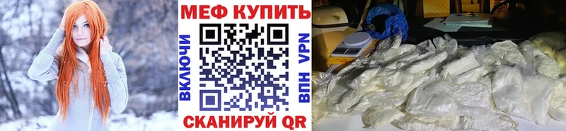 Меф кристаллы где можно купить Туринск