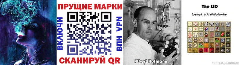 Марки N-bome 1500мкг  KRAKEN   Туринск  магазин   