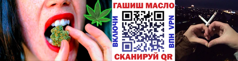 blacksprut ссылка  Туринск  ТГК THC oil 